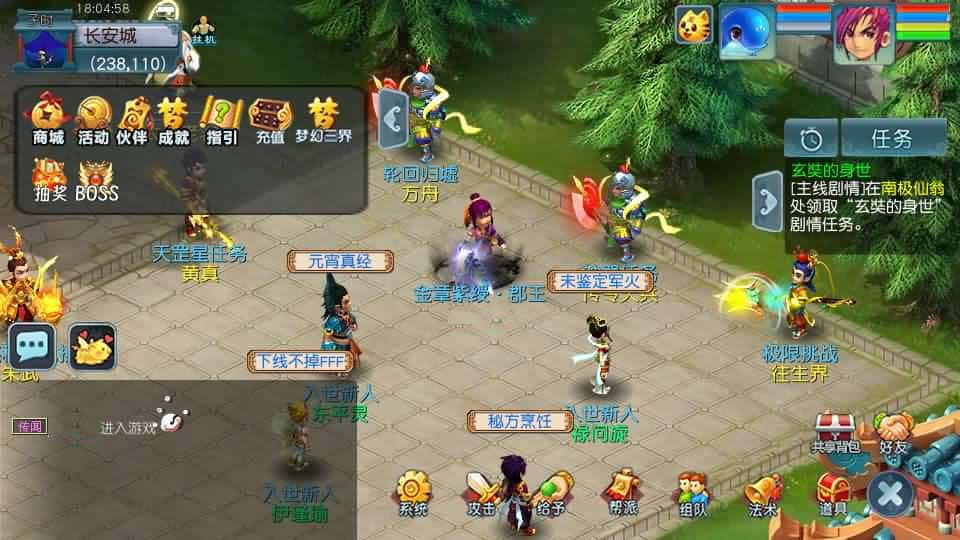 【GGE2-精锐互通西游九黎城】1月14日收集打包Win2012一键服务端-带详细搭建教程-通用视频教程-GM管理教程-全套源码-安卓PC双端