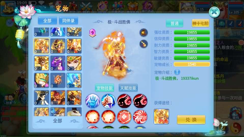 Q萌回合手游【天书奇谈3D巅峰修复版】最新整理单机一键即玩镜像端 Linux手工服务端 多区跨服 加解密工具 CDK授权后台 安卓苹果双端 详细搭建教程 视频教程