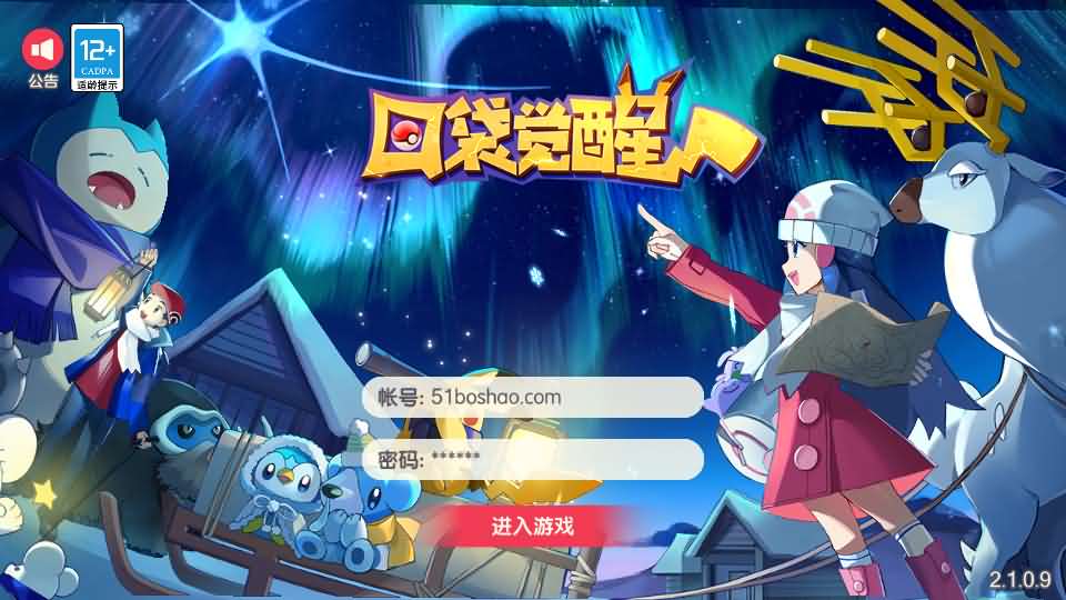 怀旧3D横版卡牌回合手游【口袋黄昏代金券内购多区跨服版】最新整理单机一键即玩镜像端 Linux手工服务端 表格 管理后台 代理后台 网页注册 GM授权后台 安卓苹果双端 详细搭建教程 视频教程