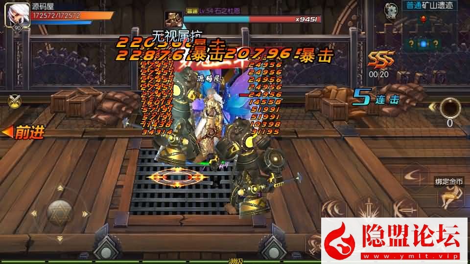 横版闯关手游【全明星之抗日剑在弦上阿拉德】最新整理单机一键即玩镜像端+Linux手工服务端+配套表+全功能管理后台+GM授权后台+安卓苹果双端