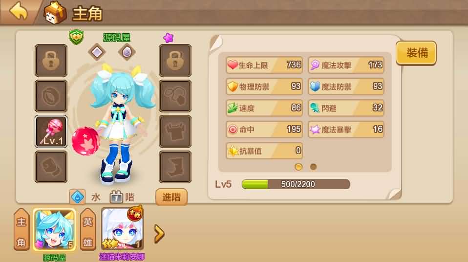 日系RPG手游【枫之战纪】9月整理单机一键既玩VM服务端+Linux小白手工端+无IP位数限制+新版GM授权后台+视频教程
