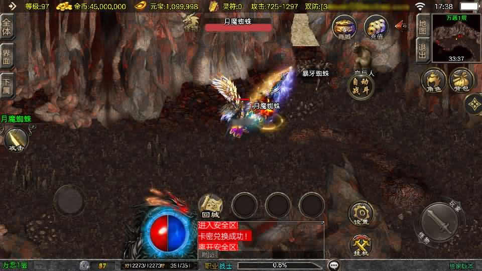 神引擎传奇手游【1.80皓月苍龙-白猪3.1】最新整理Win一键服务端 详细搭建教程 视频教程 GM授权后台 安卓苹果双端