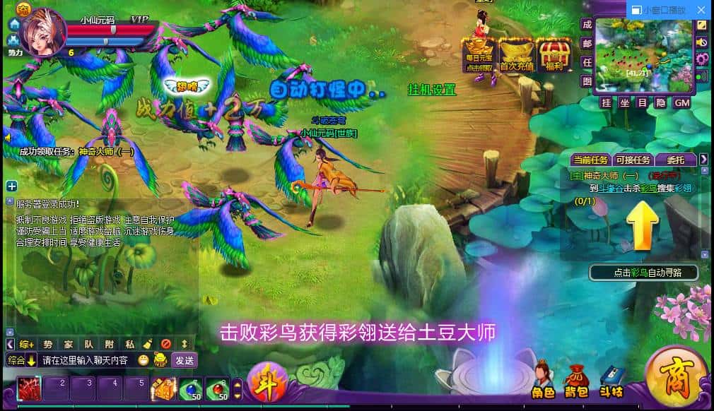 【斗破苍穹神境修复版】5月1日收集整理Linux服务端-精品网页游戏-带详细搭建教程-视频教程-GM管理后台