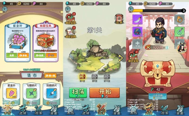 【背包幸存者-H5】3月26日收集打包Linux手工端-三网割草闯关H5游戏-带详细搭建教程-上传网站即玩-源码资源网