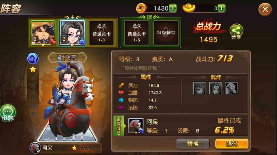 卡牌回合手游【我朝有马】最新整理Linux手工端+安卓+物品多功能后台+详细搭建教程