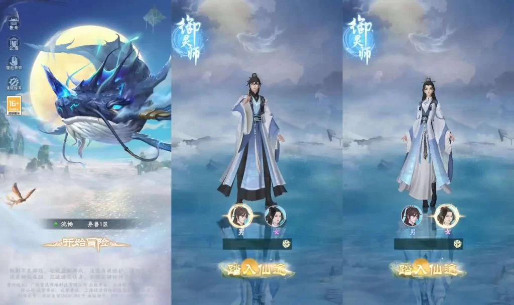 【山海经异兽录11赛季全人物代金券内购版】8月3日收集整理Win系服务端-卡牌回合手游-带详文本细搭建教程-GM授权管理后台-热更修改工具-安卓客户端-源码资源网