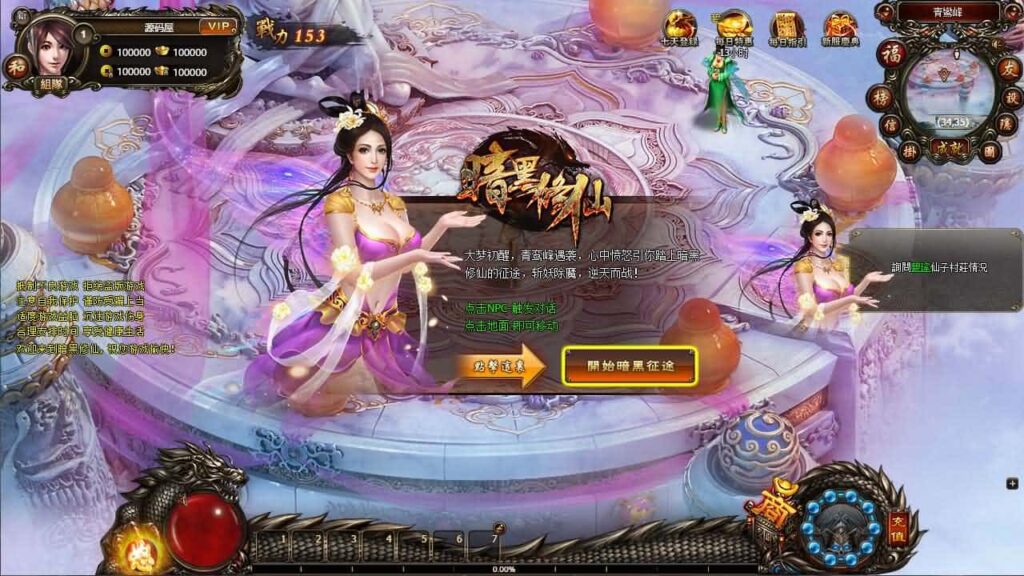【暗黑修仙本地客户端版】7月19日收集整理Win手工服务端-典藏暗黑端游-详细文本搭建教程-GM工具-PC客户端-手游源码丨端游源码丨页游服务端丨免费游戏源码下载-青橙资源网 【暗黑修仙本地客户端版】7月19日收集整理Win手工服务端-典藏暗黑端游-详细文本搭建教程-GM工具-PC客户端-手游源码丨端游源码丨页游服务端丨免费游戏源码下载-青橙资源网