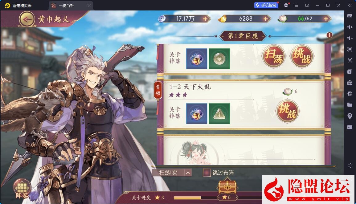 卡牌回合手游【一騎當千·姬門代金券内购修复版】5月17号最新整理VM一键单机版 Linux手工服务端 表格 活动全开 管理后台 GM授权后台 安卓端