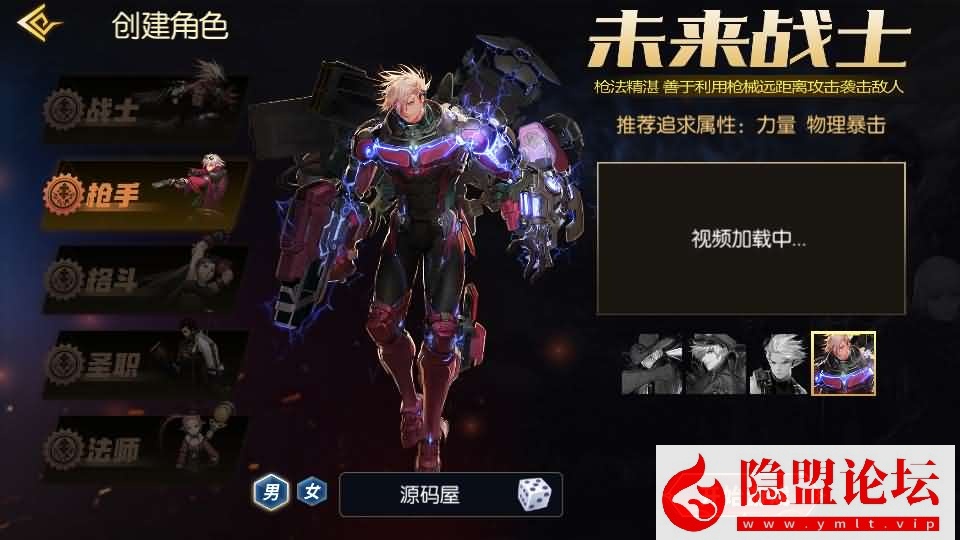 横版闯关手游【全明星之抗日剑在弦上阿拉德】最新整理单机一键即玩镜像端+Linux手工服务端+配套表+全功能管理后台+GM授权后台+安卓苹果双端