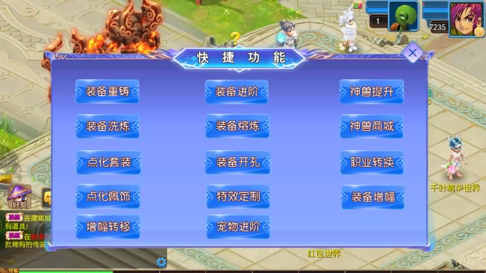 MT3换皮MH【醉梦妖春尊享挂机版】最新整理单机一键即玩镜像端 Linux手工服务端 安卓苹果双端 GM后台 详细搭建教程 全套源码