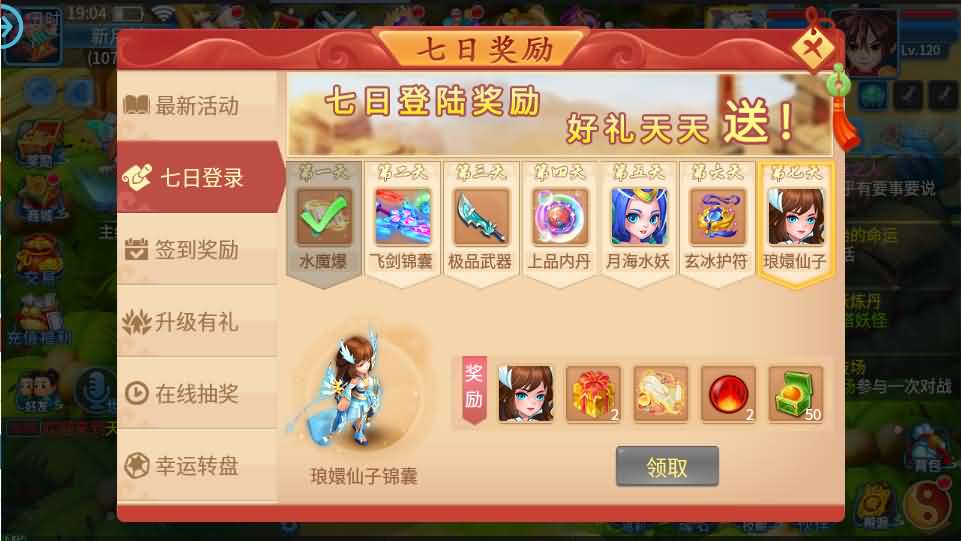 Q萌回合手游【天书奇谈3D巅峰修复版】最新整理单机一键即玩镜像端 Linux手工服务端 多区跨服 加解密工具 CDK授权后台 安卓苹果双端 详细搭建教程 视频教程