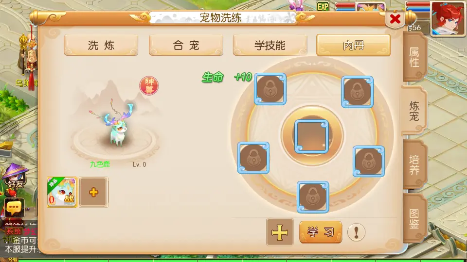 MT3换皮MH【萌途西游挂机尊享版】10月最新打包VM单机一键即玩镜像端 Linux手工服务端 详细搭建教程 通用视频教程 GM后台 全套源码 安卓苹果双端