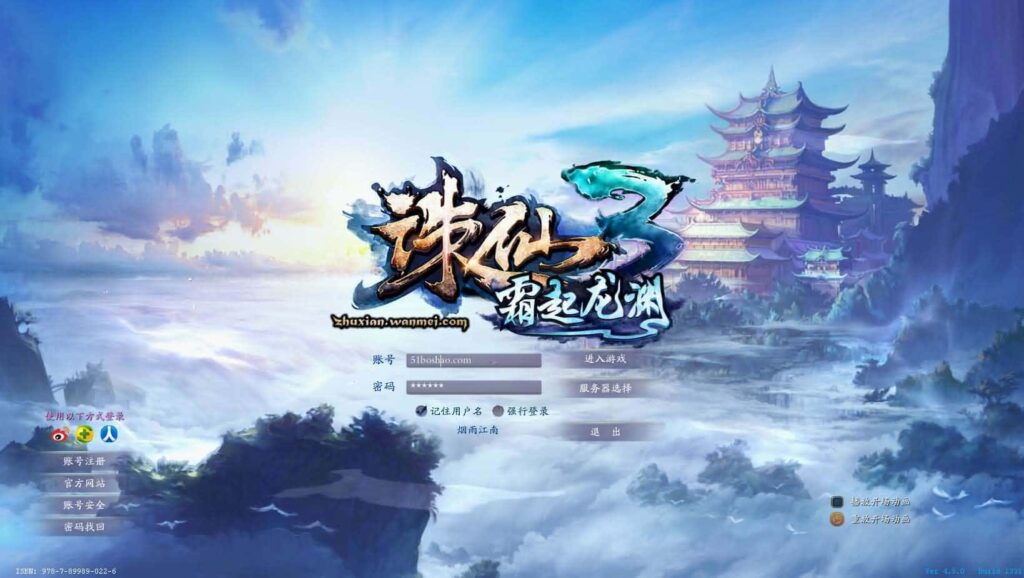 【诛仙3系列之桃源诛仙18职业精修版】5月26日最新整理Linux服务端-3D仙侠端游-带详细文本教程-通用视频教程-GM工具-WEB注册-PC客户端-源码资源网