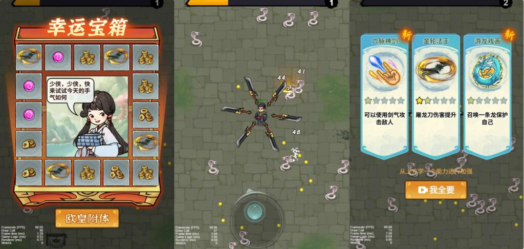 三网割草H5游戏【鸠摩智H5】最新整理WIN一键服务端 Linux手工服务端 详细搭建教程 源码