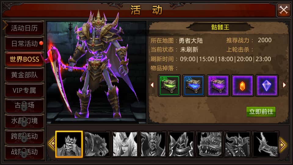 3D魔幻手游【全民奇迹9.7跨服修复版】8月最新打包Win系服务端 详细搭建教程 加解密工具 GM授权后台 安卓苹果双端