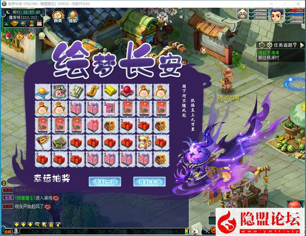GGE2三端互通西游【绘梦长安·精锐篇】最新整理Win系一键单机版解压即撸 三端 攻略 内置GM工具 全套源码 隐盟视频教程