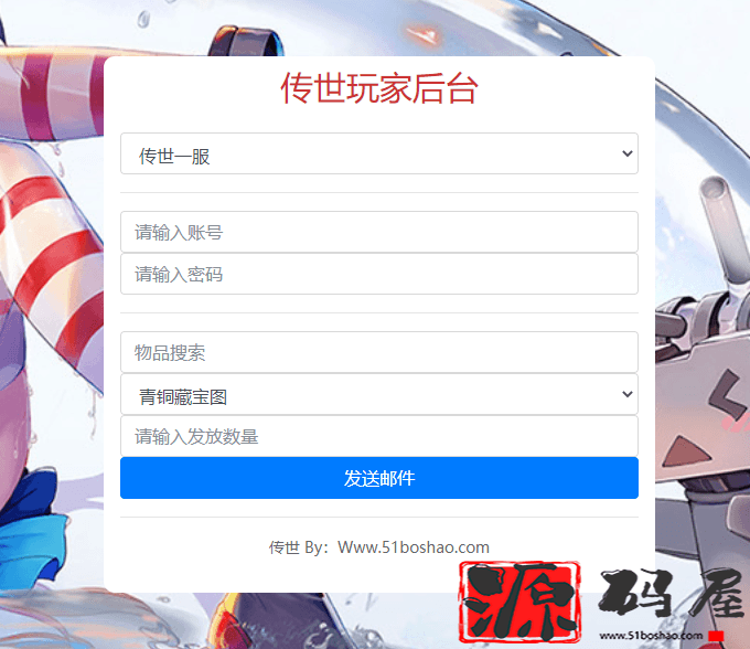 传世手游【战旗争霸第三季】最新整理单机一键既玩服务端服务端(赠Linux本地学习手工端+GM授权物品后台+视频教程+安卓苹果双端)