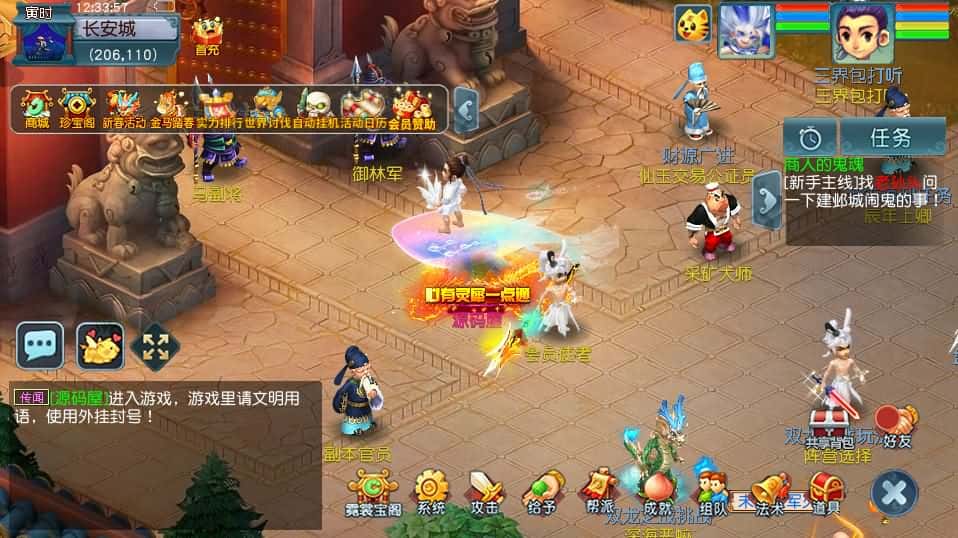 【GGE2西游之笔绘西行】5月5日收集整理Win系服务端-带详细搭建教程-语音视频教程-GM工具-全套源码-安卓苹果PC三端互通-源码资源网