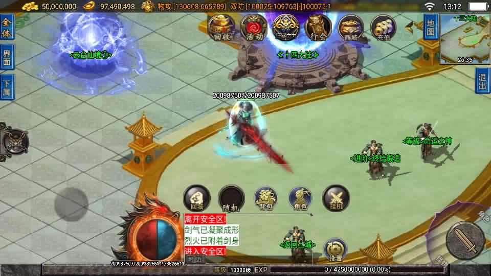 【无双之刃40大陆单职业白猪3.1】12月8日收集整理Win系一键服务端-战神引擎传奇手游-带详细搭建教程-通用视频教程-GM物品充值后台-安卓苹果双端