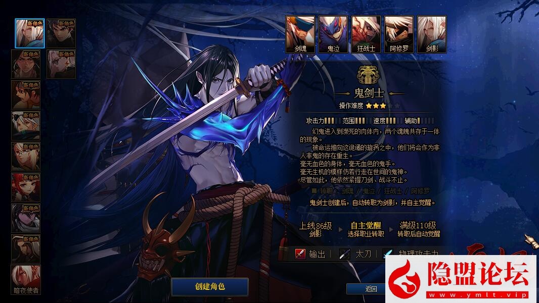 最新整理经典网单DNF雾神86单机版彩虹技能全职业三觉优化合金战士宽屏幻化团本+GM工具+视频教程