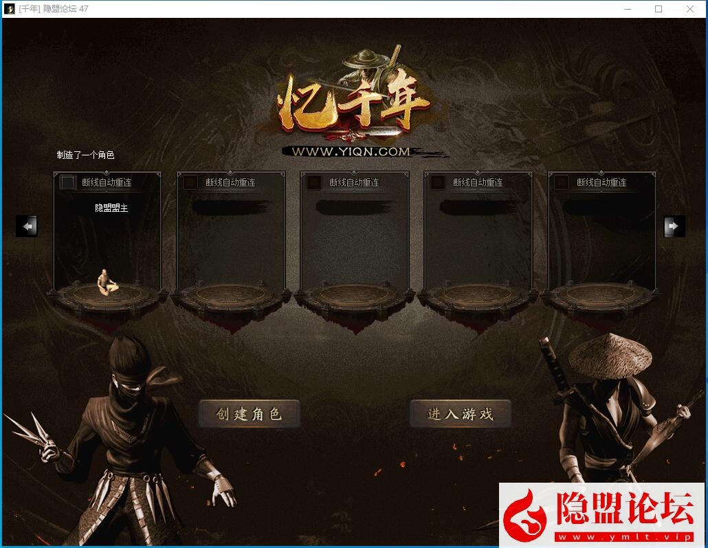 某鱼价值188元的稀有精品怀旧端【武侠千年3-忆千年】免虚拟机一键单机端解压即撸 视频教程-源码资源网
