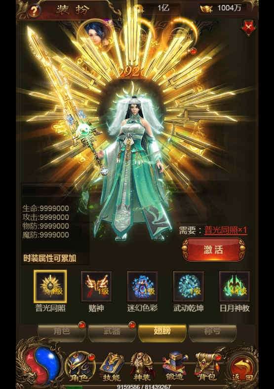 三网雷霆H5游戏【神武雷霆法阵端】最新整理一键既玩服务端+Linux手工服务端+GM授权后台+详细搭建教程
