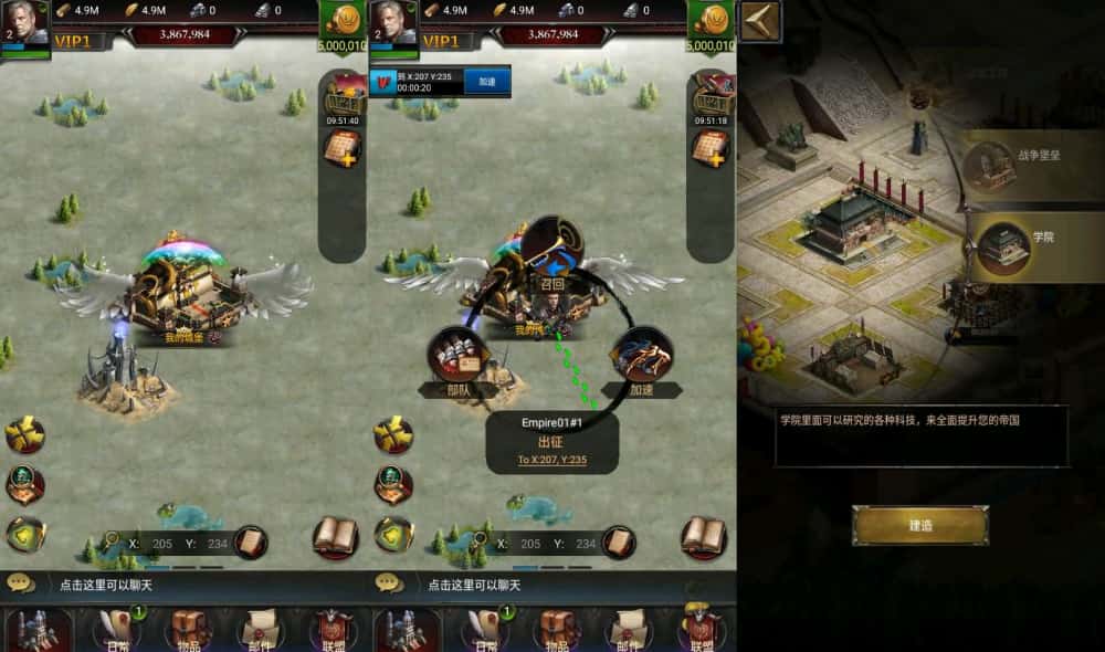 【COK-列王的纷争V6.5版】1月31日收集整理Win2012服务端-经典策略手游-带详细搭建教程-GM后台-安卓客户端