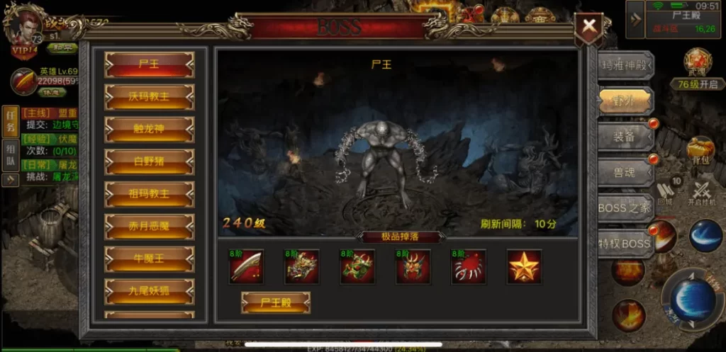 幽冥传奇手游【霸天合击三职业优化修复版】最新整理Win系一键服务端 详细搭建教程 通用视频教程 清档教程 GM运营授权后台 安卓苹果PC三端