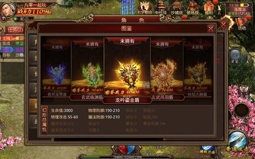 传世手游【灵宠传世】2023整理单机一键既玩服务端(赠Linux本地学习手工端 GM授权物品后台)【站长亲测】