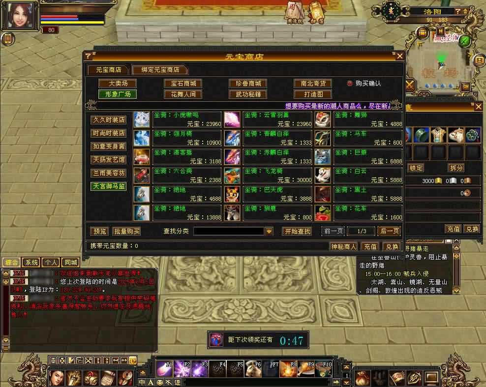 经典天龙八部端游【怀旧天龙灵武源端】最新整理Linux手工服务端 详细搭建教程 通用视频教程 GM工具 网页注册充值 PC客户端