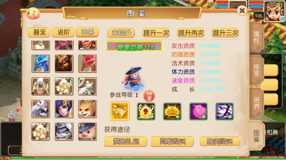 【天域西游全靠爆尊享挂机版】5月7日最新整理Linux手工服务端-MT3换皮梦幻-带详细搭建教程-通用视频教程-GM后台-全套源码-安卓苹果双端