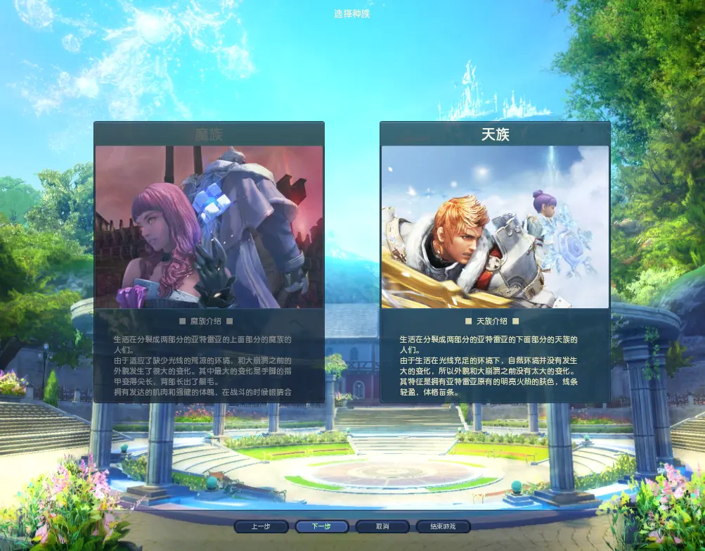 3DMMORPG魔幻端游【永恒之塔3.5精修版】10月最新打包Win系服务端 详细搭建教程 GM指令 PC客户端