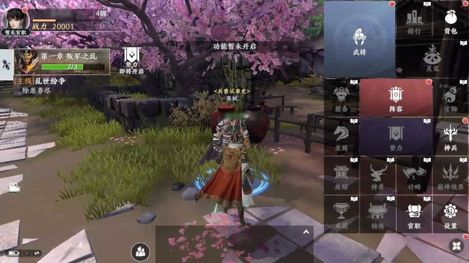 【极无双2觉醒版】11月29日收集整理VM单机一键端 Linux手工服务端-3D动作ARPG手游-带详细搭建教程-通用视频教程-GM授权后台-安卓客户端