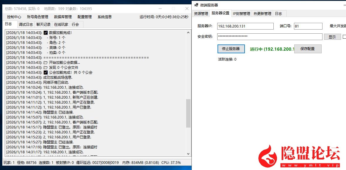 Unity引擎精品传奇端【韩版传奇5职业互通版】隐盟最新整理VM一键单机版 Win系手工服务端 安卓PC双端 隐盟视频教程
