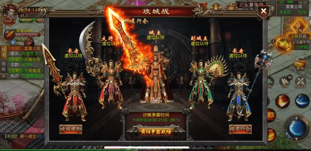 幽冥传奇手游【霸天合击三职业优化修复版】最新整理Win系一键服务端 详细搭建教程 通用视频教程 清档教程 GM运营授权后台 安卓苹果PC三端