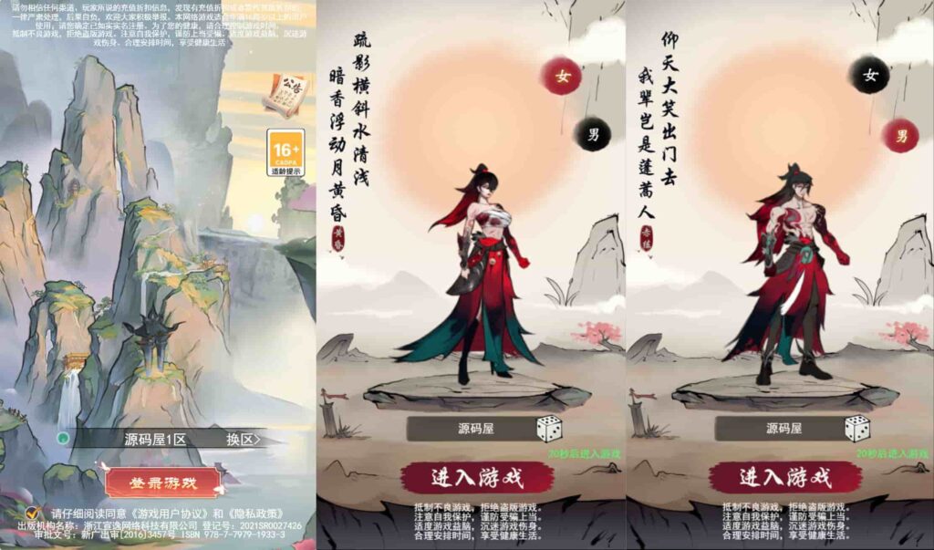 【九州天空城内购版-H5】4月23日收集整理Linux手工服务端-三网H5游戏-带详细搭建教程-GM授权管理后台-CDK授权内购-源码资源网