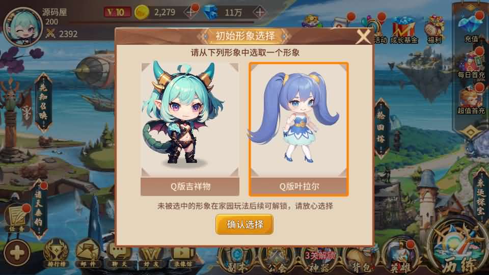 图片[7]-神话卡牌回合手游【西游降魔平台币内购版】最新整理单机一键即玩服务端 Linux手工服务端 CDK授权后台 安卓苹果双端 详细搭建教程-源码资源网