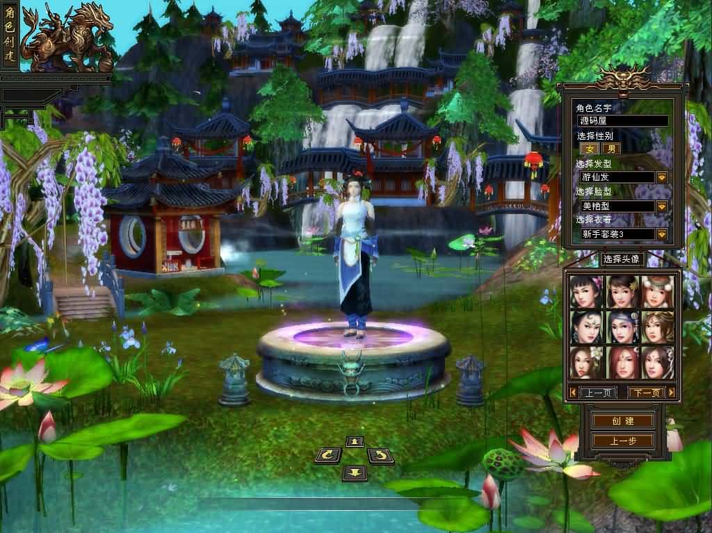 【怀旧天龙之极致武道三】3月10日收集打包VM单机一键端 Linux手工服务端-怀旧武侠端游-带详细搭建教程-通用视频教程-GM工具-PC客户端