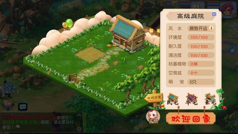 【MT3之凌霄西游尊享进阶版】2月23日收集整理Linux手工服务端-MT3换皮MH-带详细搭建教程-通用视频教程-GM后台-全套源码-安卓苹果双端