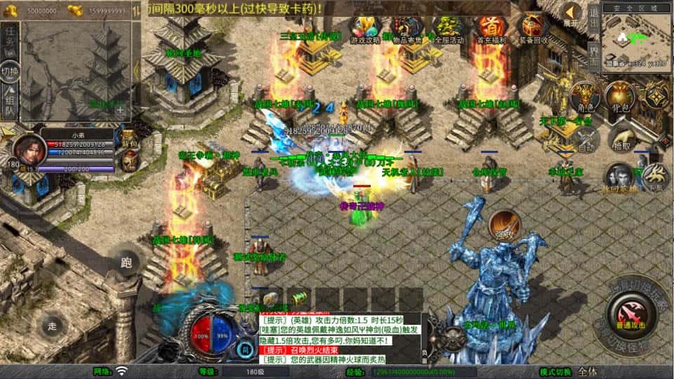 【大秦暴风合击三职业1.80版】1月8日收集整理Win2012服务端-XO三端引擎传奇手游-带详细架设教程-PC安卓苹果端