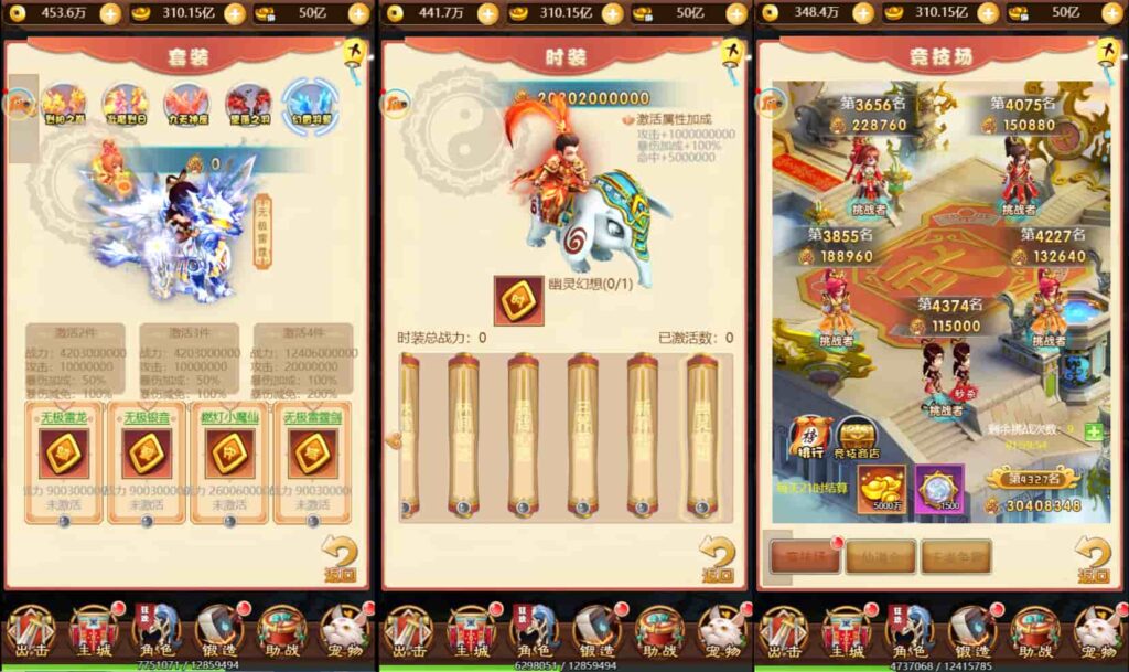 三网H5游戏【勇闯女儿国H5】最新整理VM单机一键即玩镜像端 Linux手工服务端 详细搭建教程 通用视频教程 GM充值后台