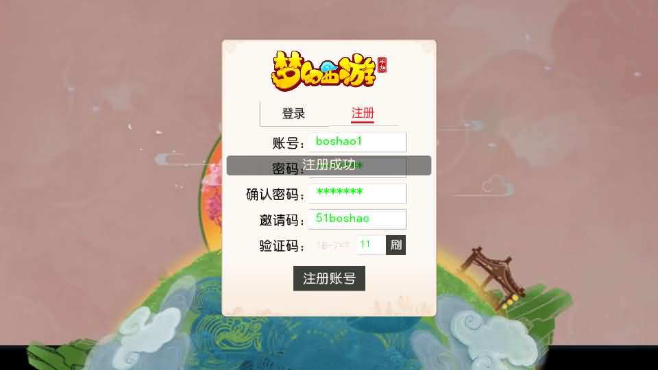 MT3换皮MH【紫禁之巅双坐姿免授权版】最新整理单机一键即玩镜像端 Linux手工服务端 安卓苹果双端 GM后台 详细搭建教程 全套源码-源码资源网