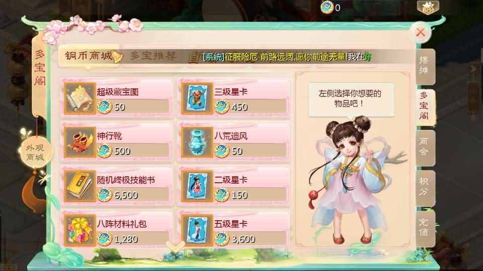 大话回合手游【缥缈西游之武曜台孩子升级版】最新整理Linux手工服务端 管理后台 CDK授权后台2.0 安卓苹果双端 详细搭建教程 视频教程
