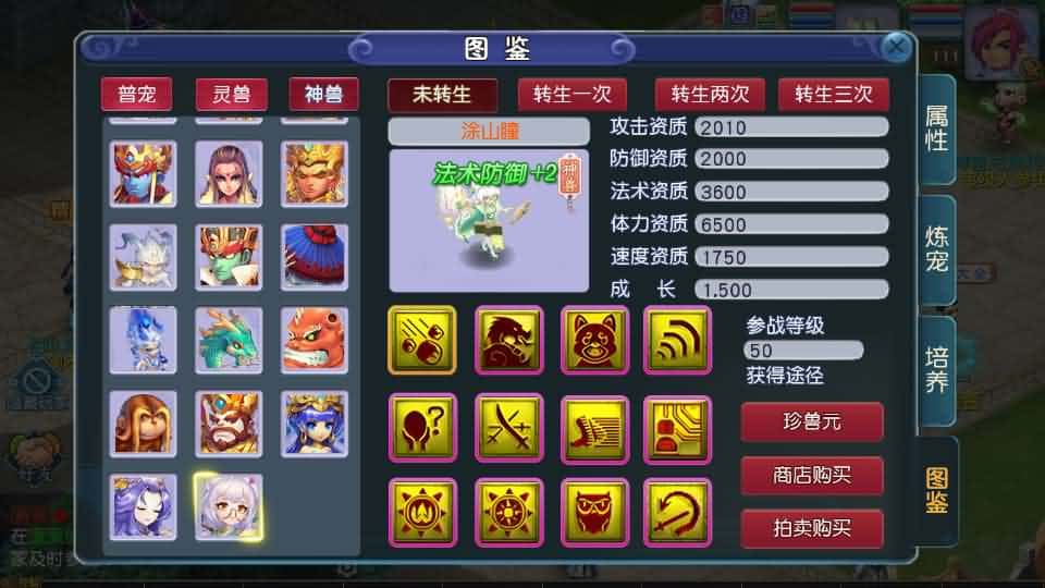 【MT3之凌霄西游尊享进阶版】2月23日收集整理Linux手工服务端-MT3换皮MH-带详细搭建教程-通用视频教程-GM后台-全套源码-安卓苹果双端