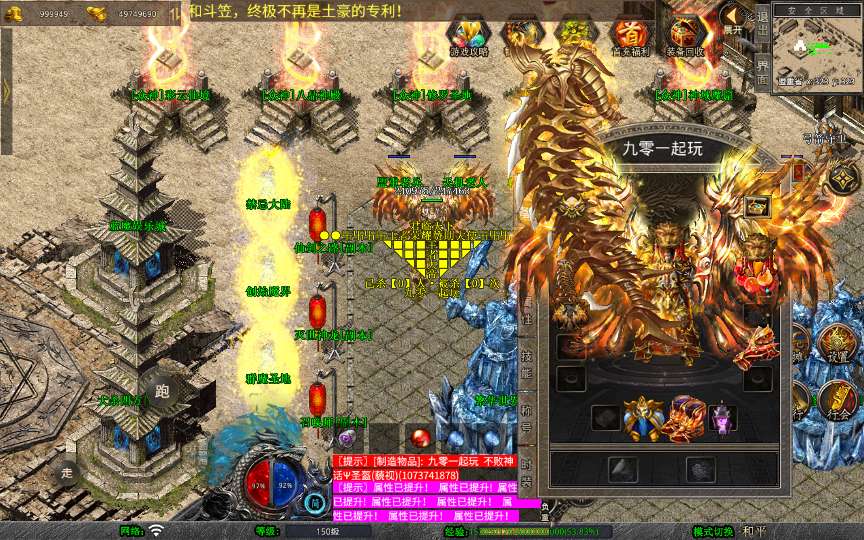XO三端引擎传奇手游【1.80荣耀暴风合击】2025整理复古服务端 凤凰山脉 盘龙圣地 死灵地狱