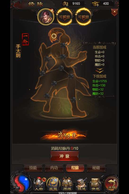 三网雷霆H5游戏【至尊雷霆H5】2023整理Win一键既玩服务端 GM后台【站长亲测】