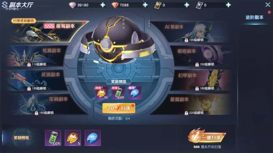 【MMORPG-源战役2】5月8日收集整理Linux服务端 VM单机一键端-科幻冒险手游-带详细搭建教程-语音视频教程-GM充值后台-全套源码-安卓客户端