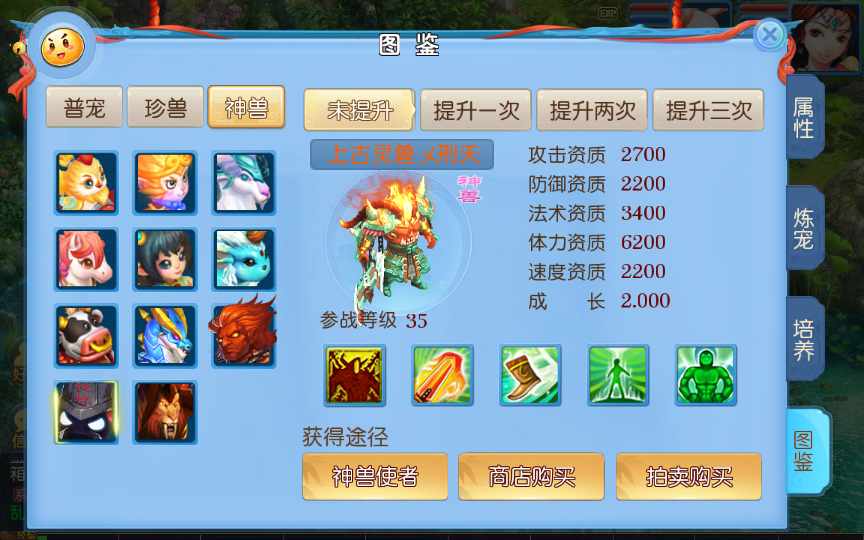 老资源-回合MT3换皮梦幻【神武4最新修复端】2021整理单机一键即玩镜像服务端(Linux本地学习手工端 GM授权后台)【站长亲测】