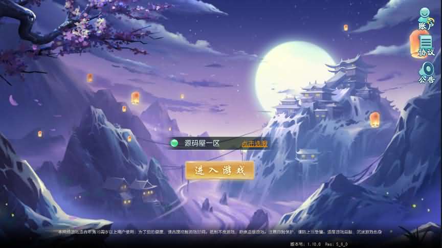 回合手游【白娘子传奇打金端】最新整理Linux手工服务端+授权后台+三端+本地注册+视频教程-源码资源网