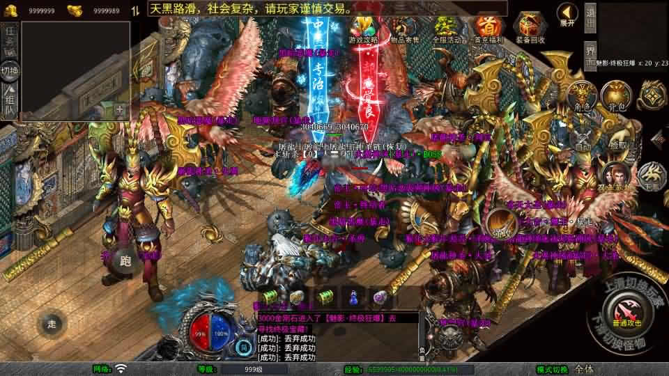 XO三端引擎传奇手游【魅影合击靓装版1.80】最新整理Win系服务端 详细搭建教程 通用视频教程 加密工具 安卓苹果PC三端